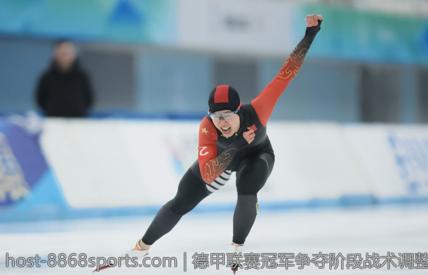 德甲联赛冠军争夺阶段战术调整案例