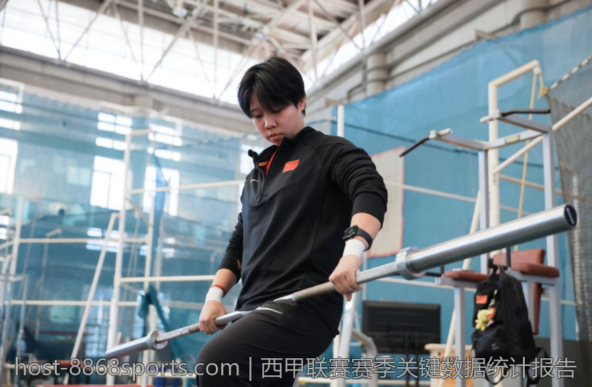 西甲联赛赛季关键数据统计报告