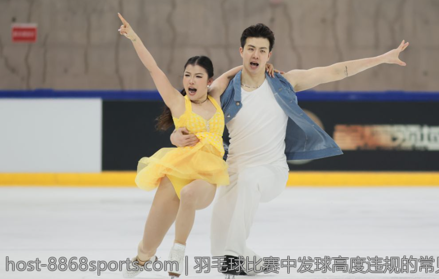 羽毛球比赛中发球高度违规的常见误区与纠正措施