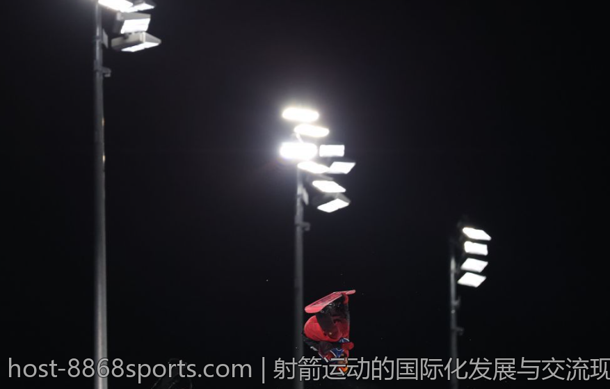 射箭运动的国际化发展与交流现状分析