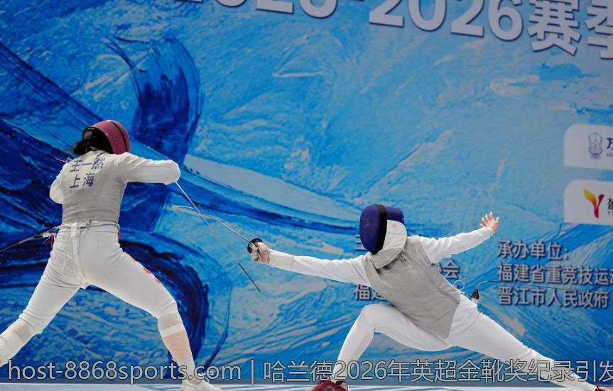 哈兰德2026年英超金靴奖纪录引发热议