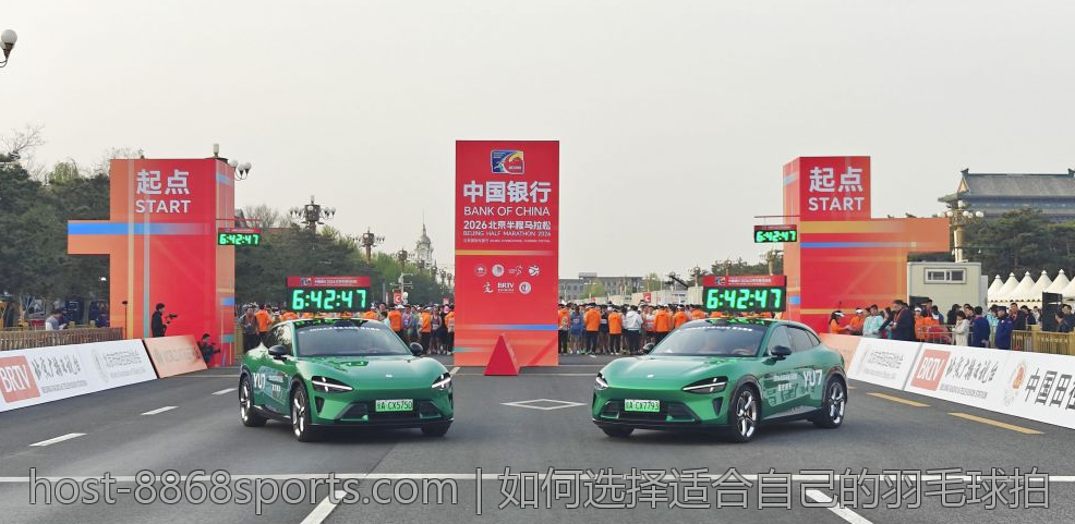 如何选择适合自己的羽毛球拍