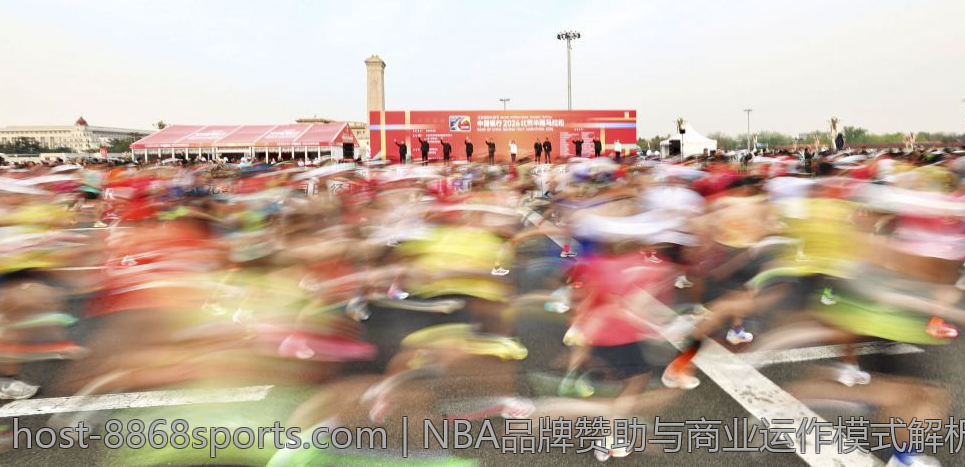 NBA品牌赞助与商业运作模式解析