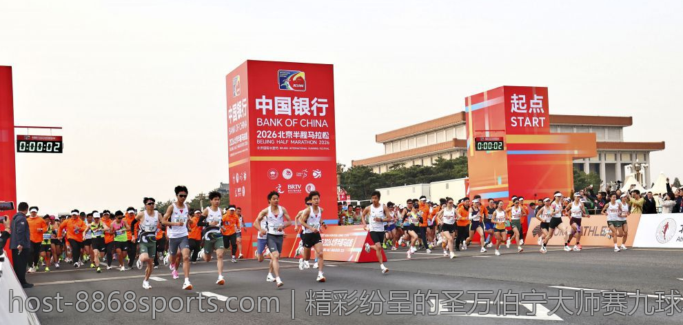 精彩纷呈的圣万伯宁大师赛九球单局场面盘点